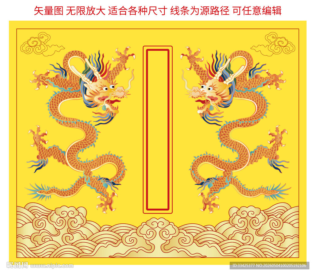 升龙掐丝龙珐琅彩龙景泰蓝龙包装