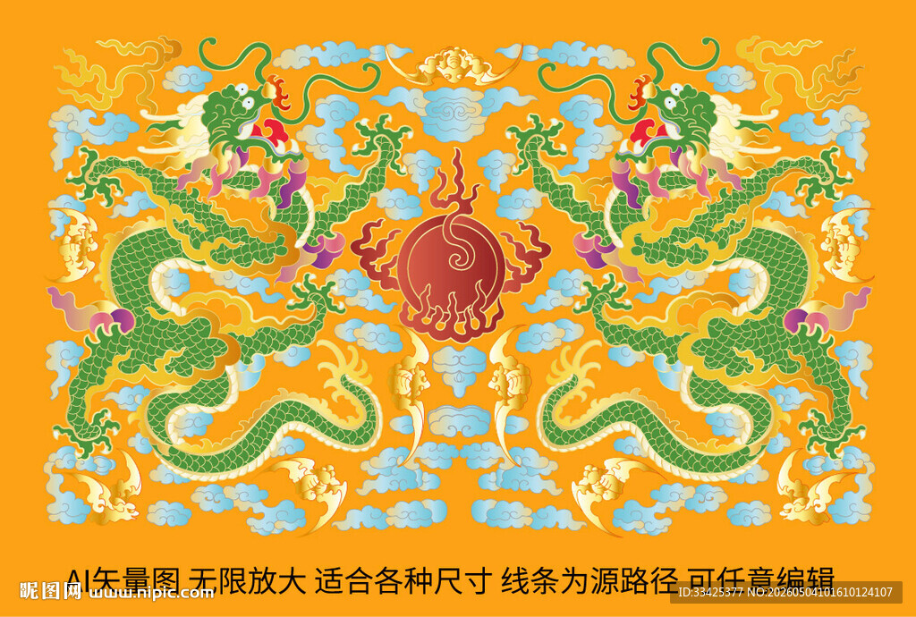 青龙故宫龙升龙彩龙礼盒龙包装龙