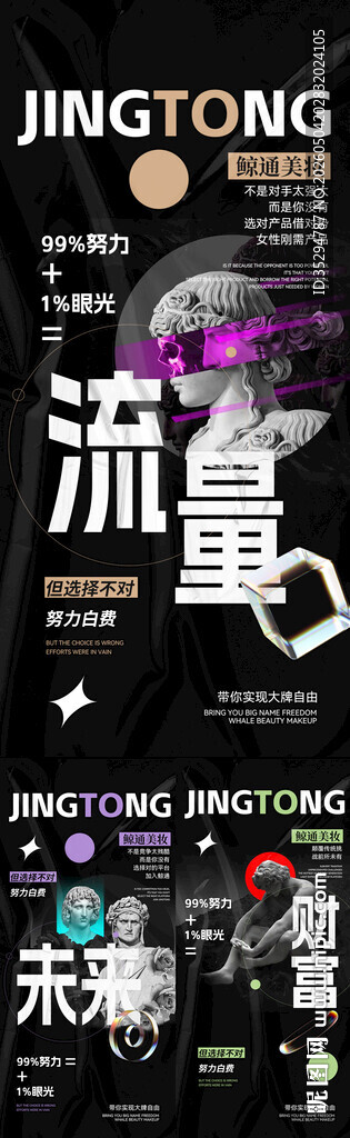 招商