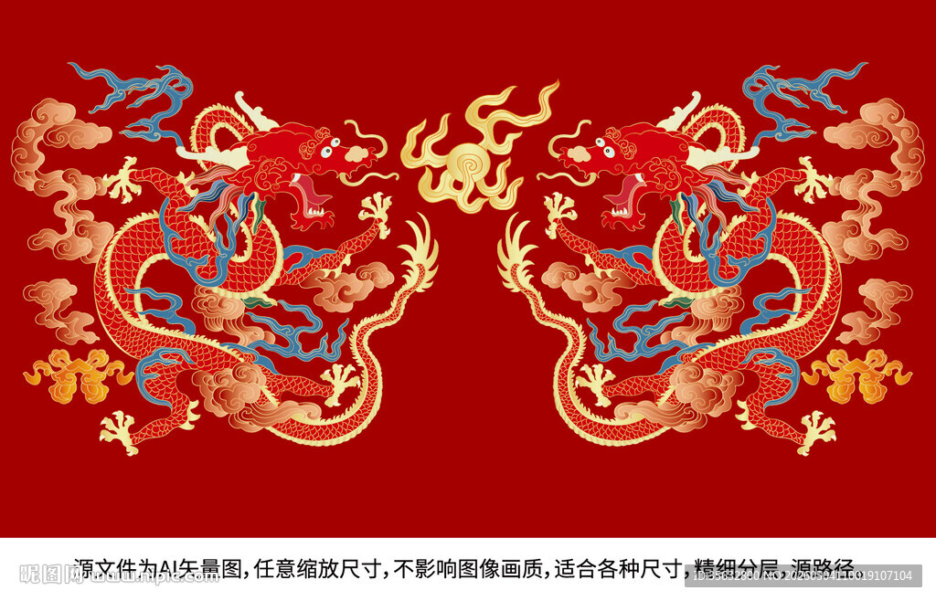 吉祥双龙戏珠龙包装飞龙在天龙纹