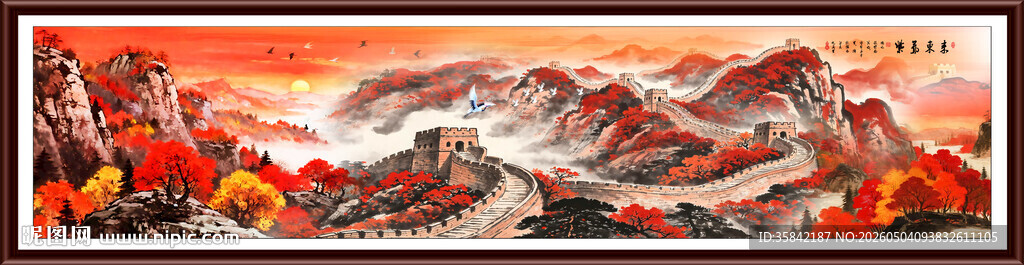 长城国画