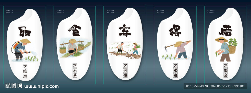 餐厅挂画