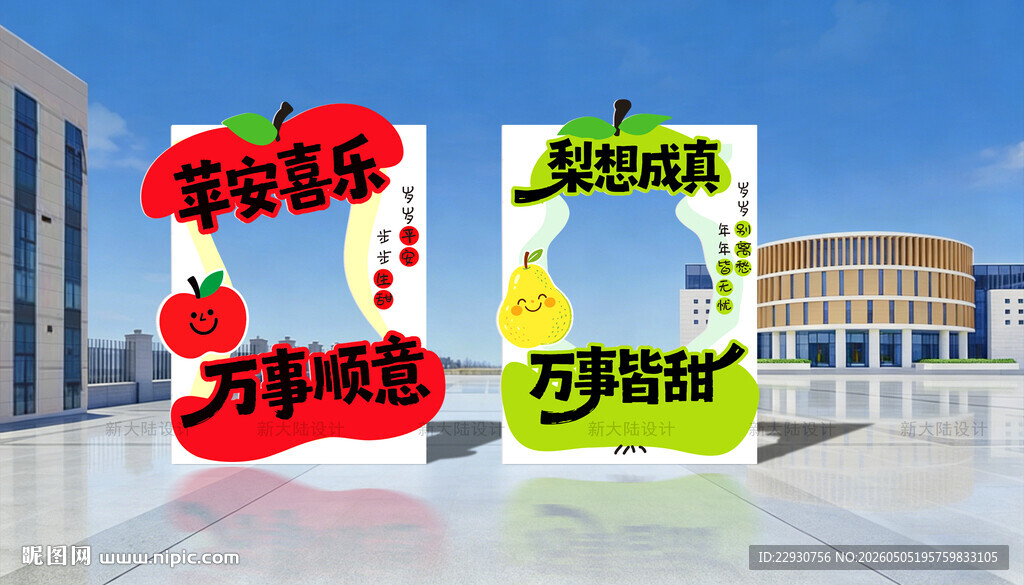 拍照框