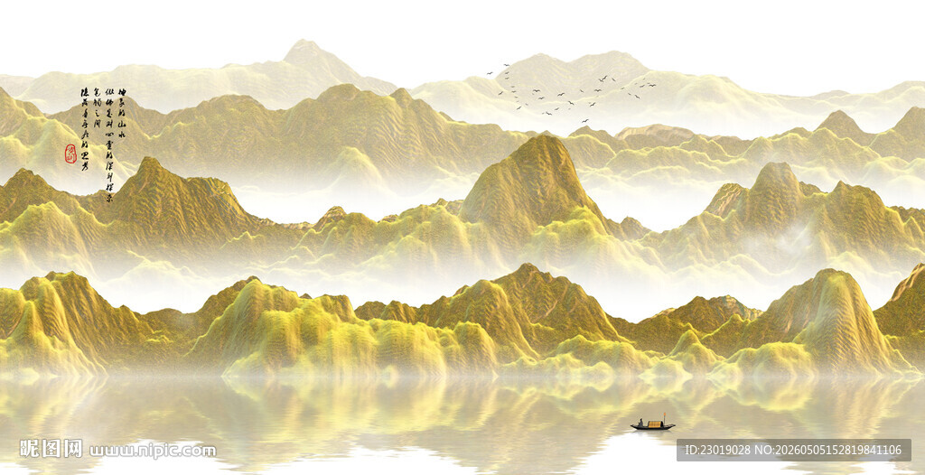 水墨山水