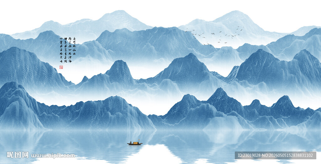 水墨山水
