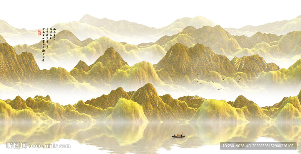 意境水墨山水画