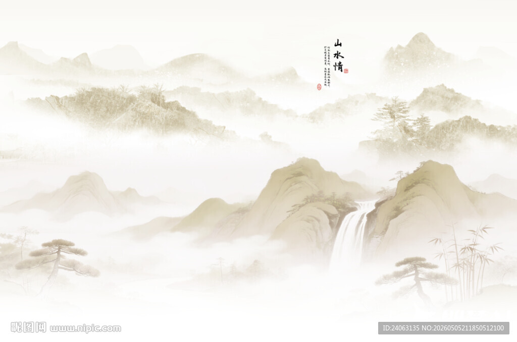 山水画背景墙