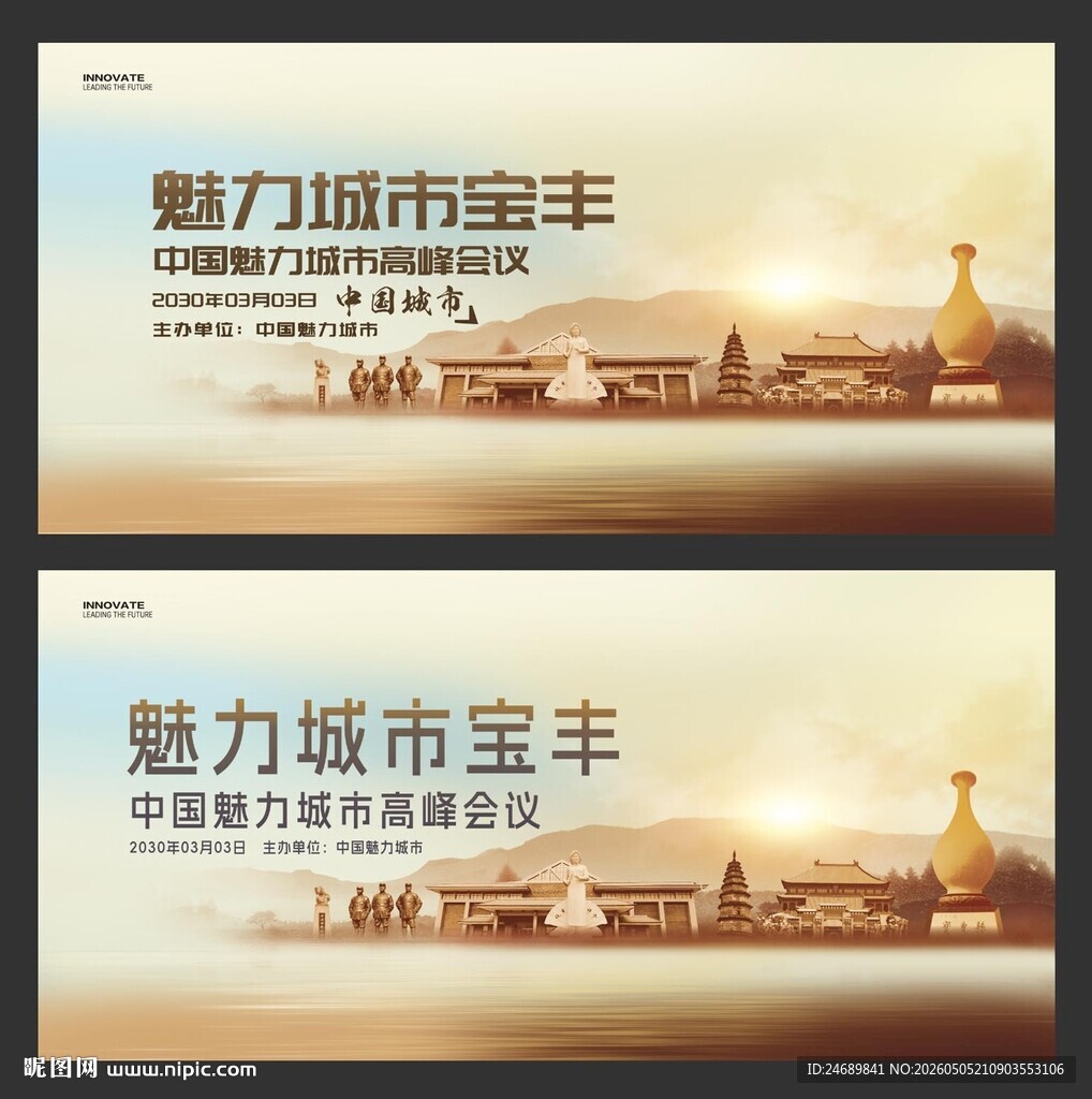 宝丰  
