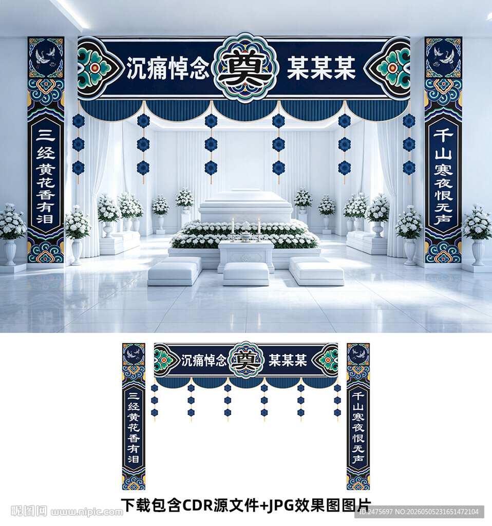 奠