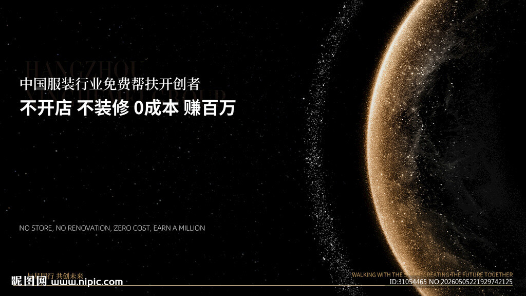  企业文化 