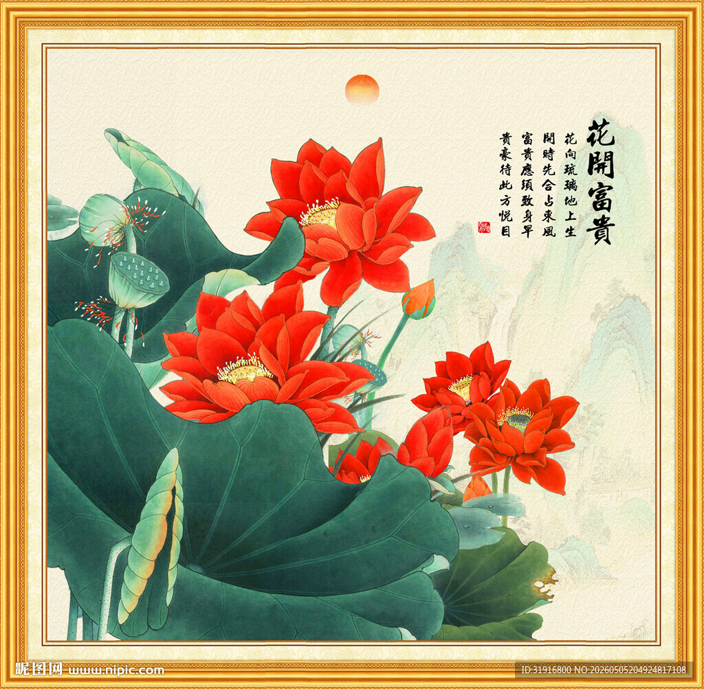 花开富贵牡丹图