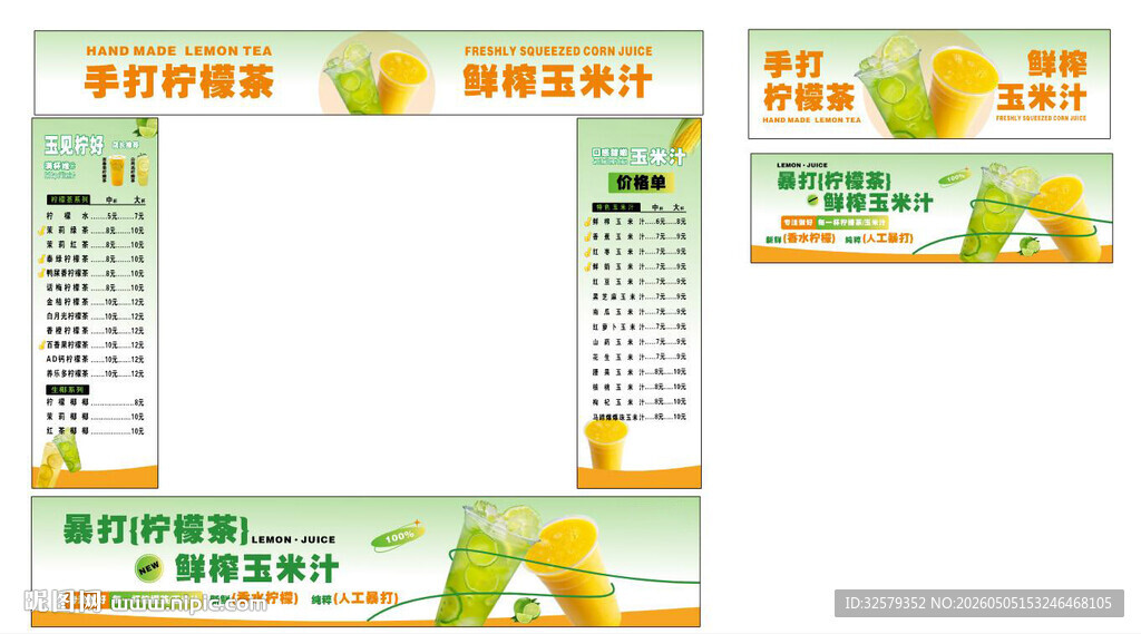 药品包装盒设计展示