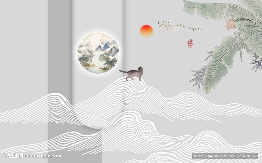 中式山水意境插画