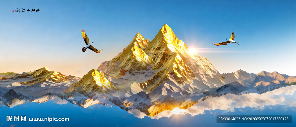 日照金山