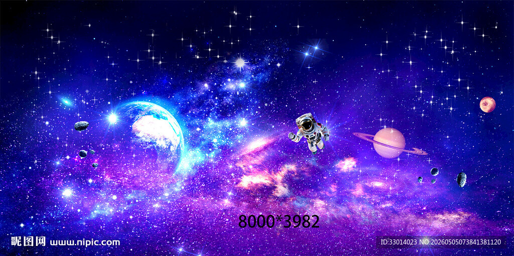 梦幻紫色星空奇幻场景