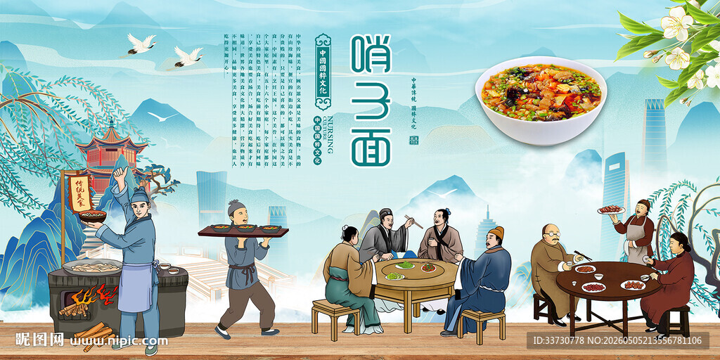 哨子面