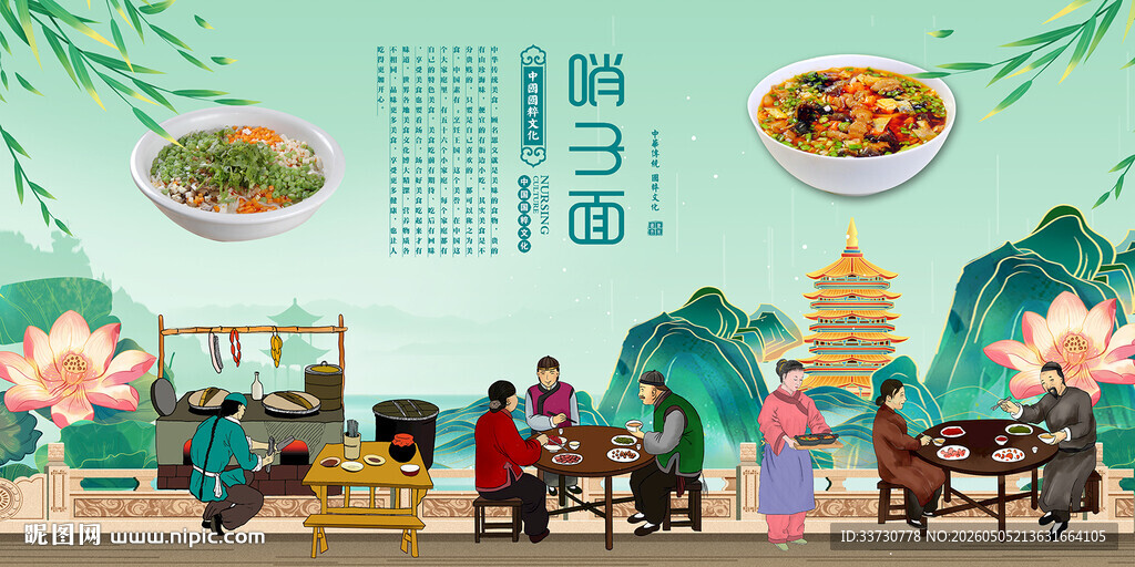 哨子面
