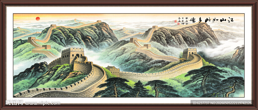 盛世长城