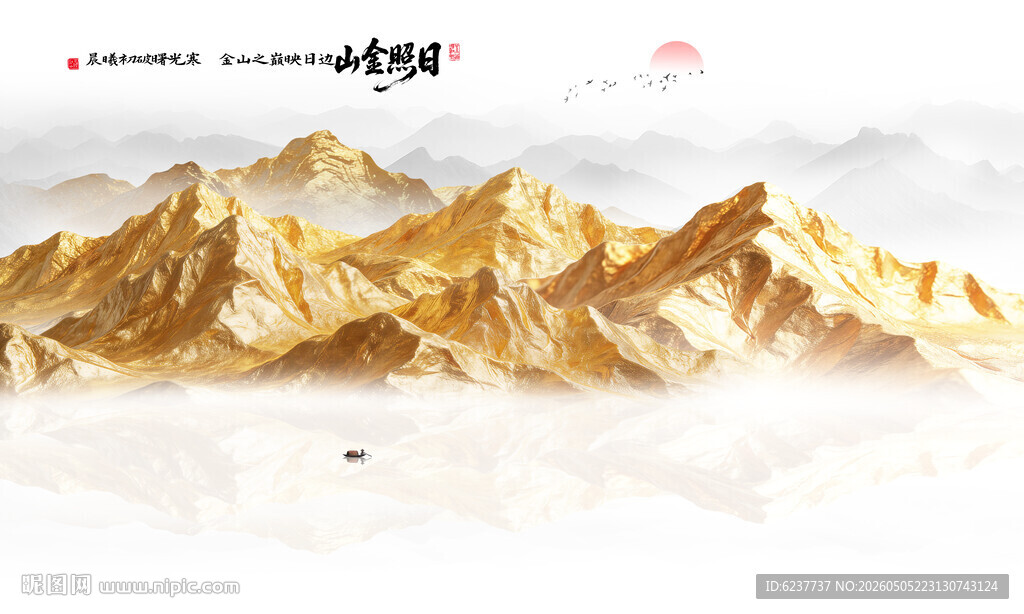 金箔山水画背景墙