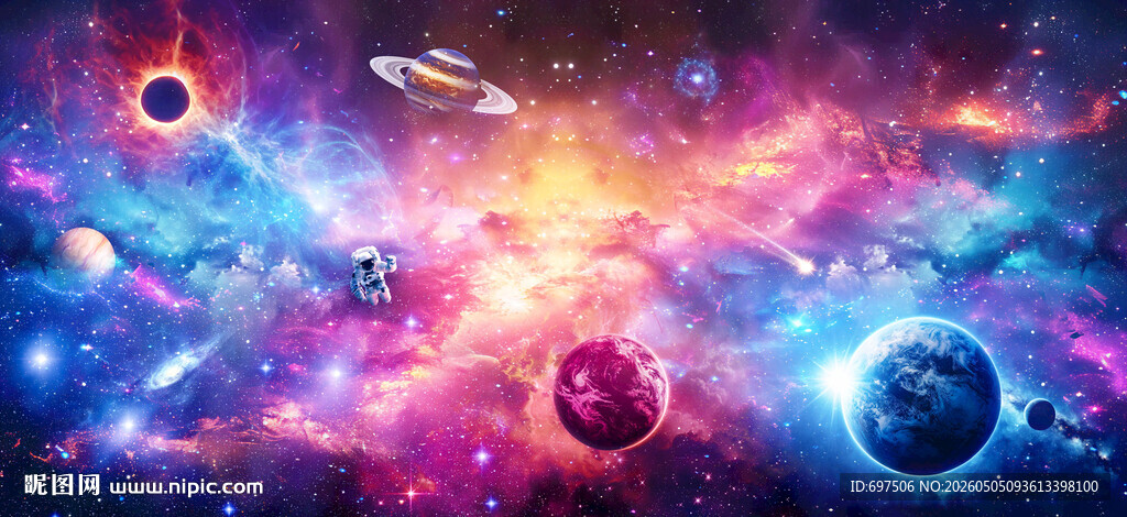 宇宙星球五彩星空太空宇航员背景