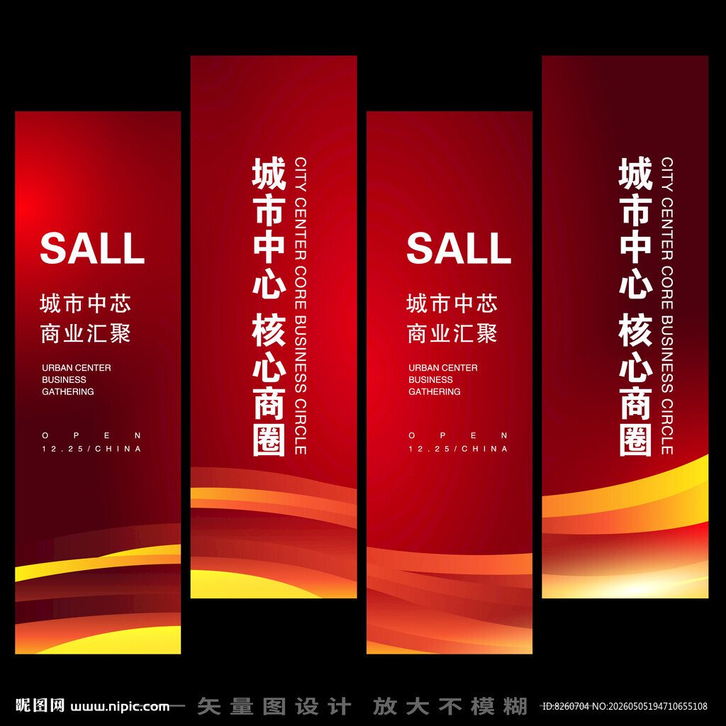 道旗