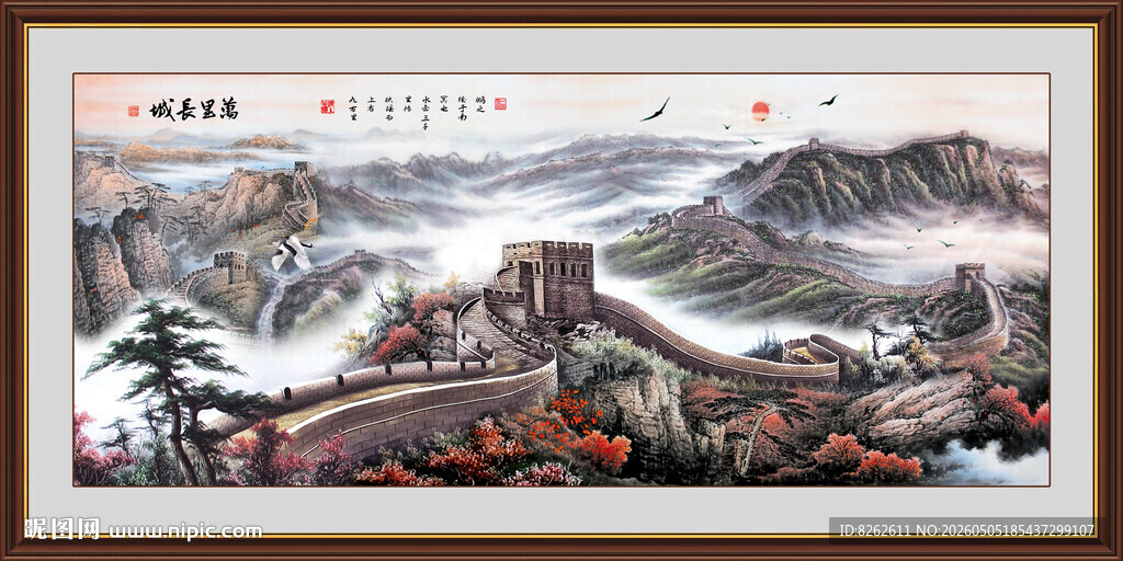 长城国画