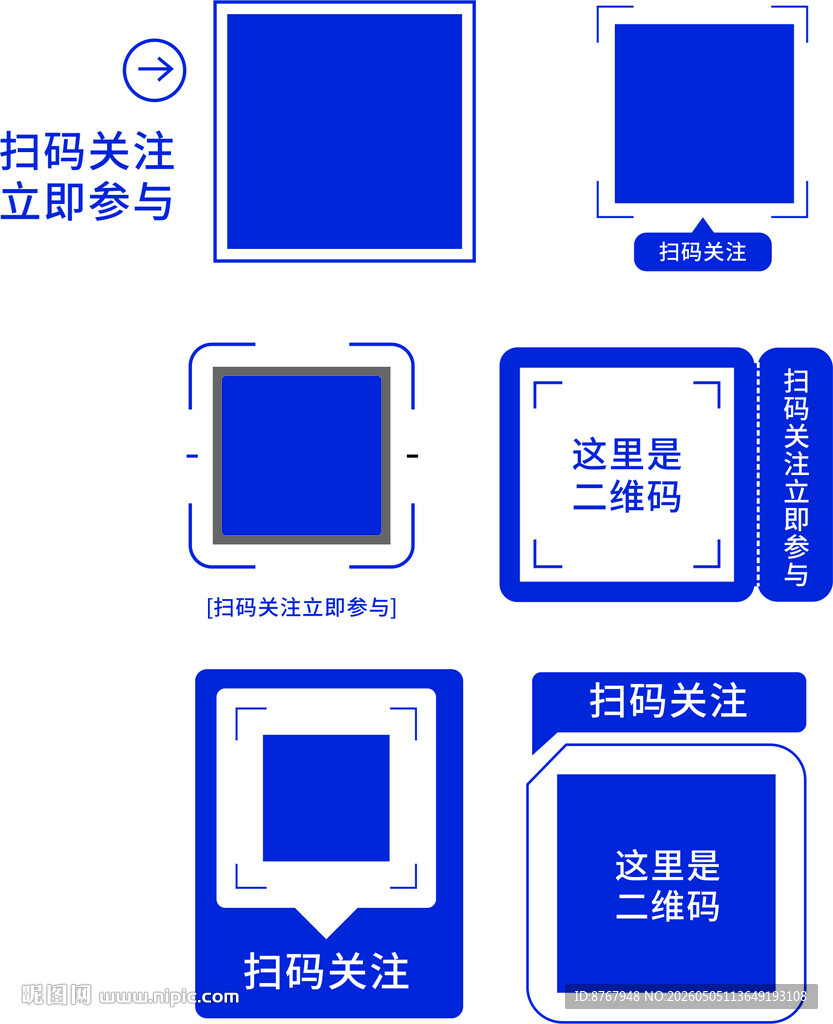 二维码 