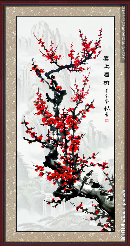 梅花国画