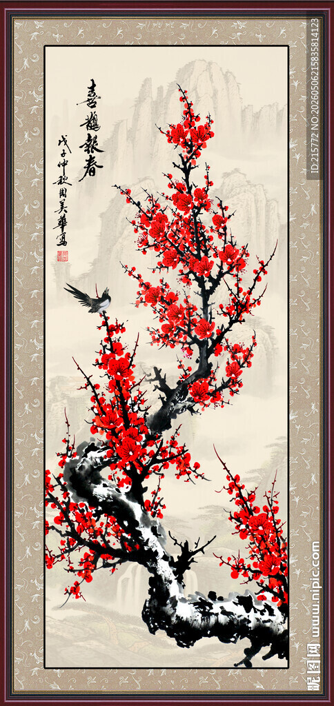 国画梅花