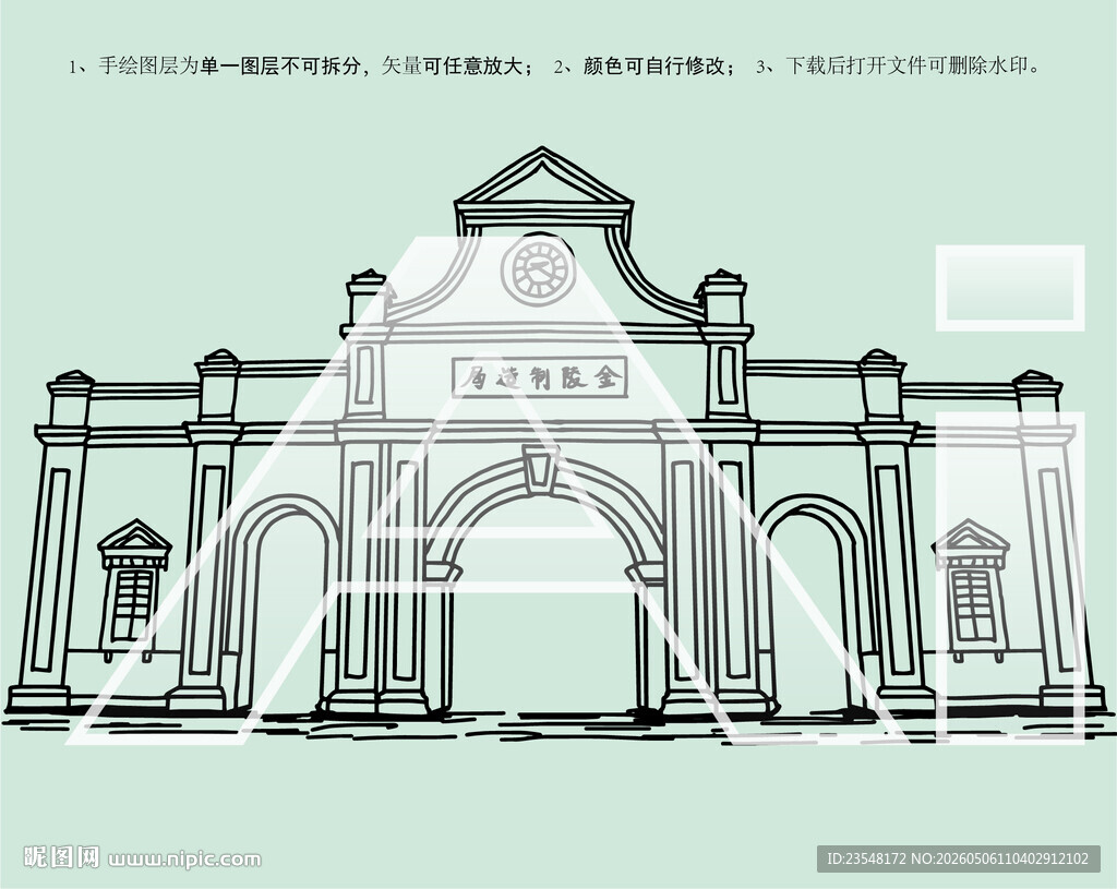 金陵制造局