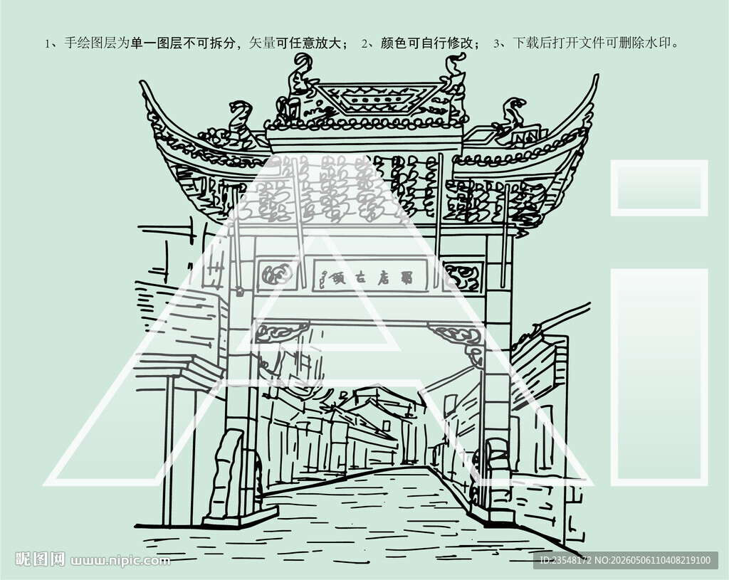 罗店古镇