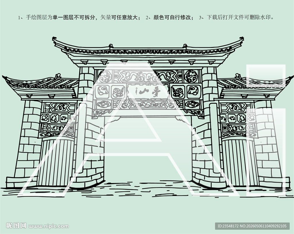 南昌梦山风景区