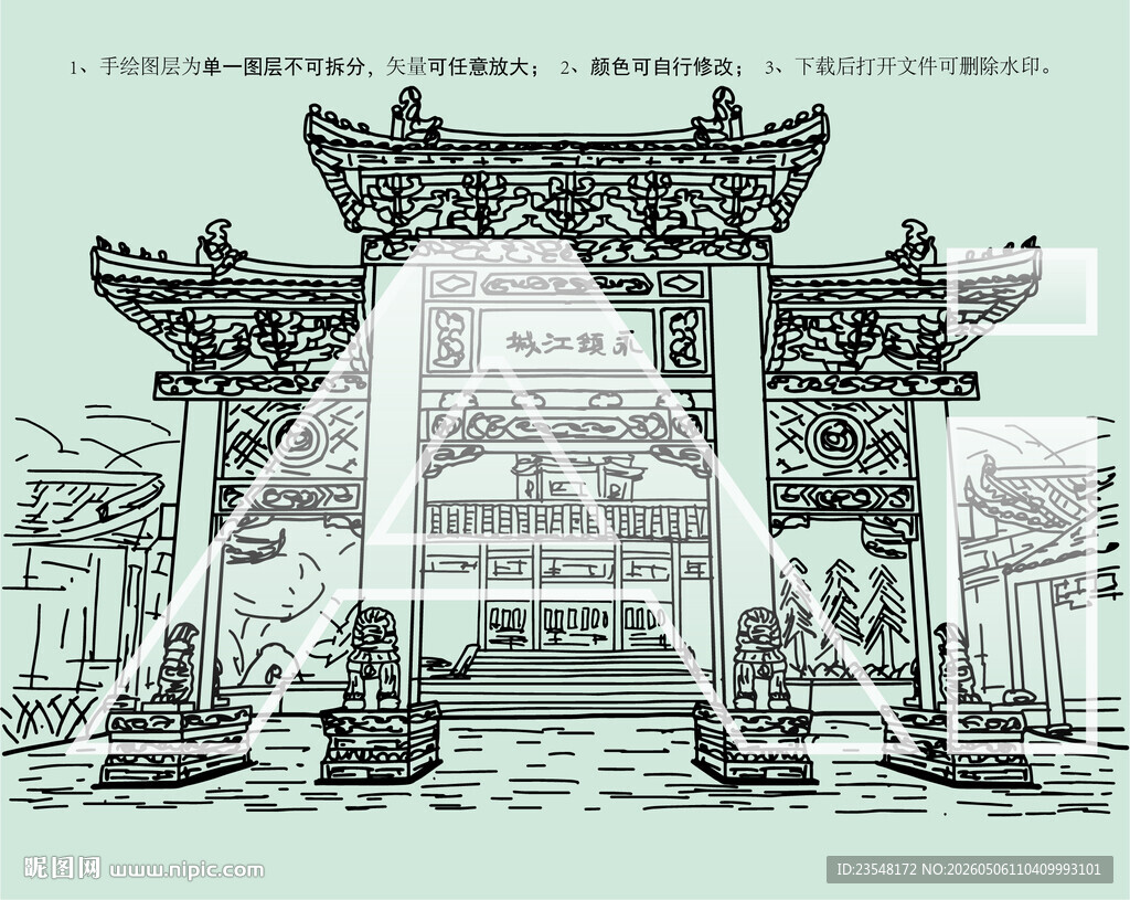 南昌永镇江城牌坊