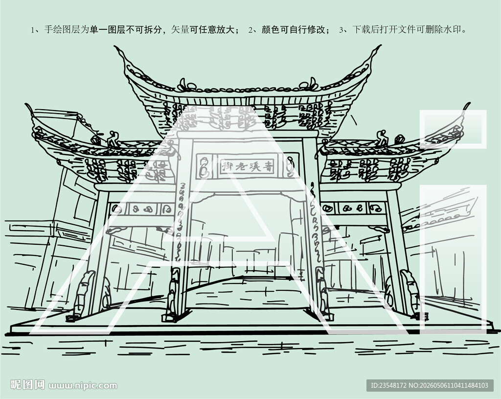 清溪老街青溪老街