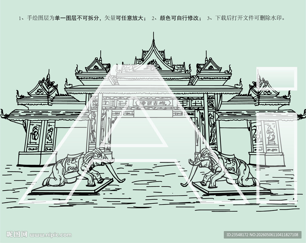 瑞丽古城