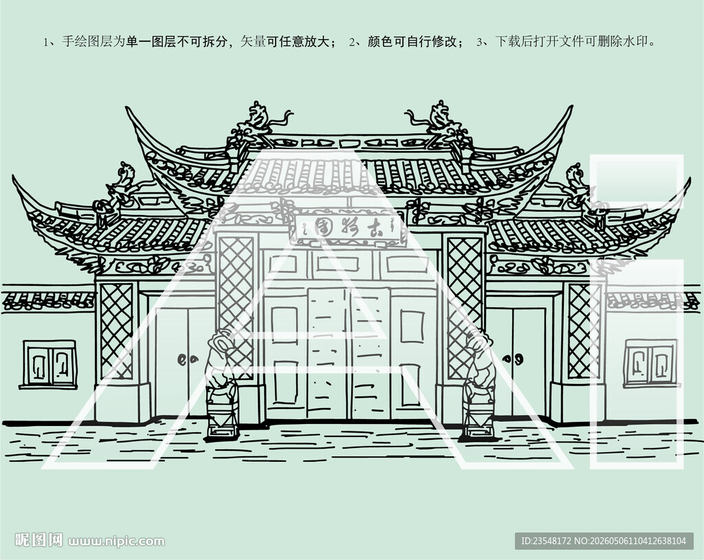 上海古猗园