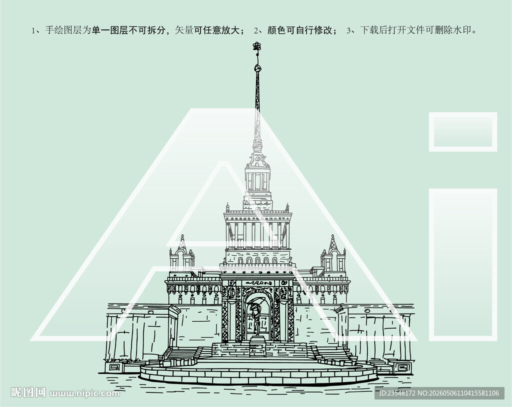 上海展览中心