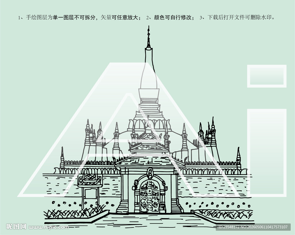 塔銮寺