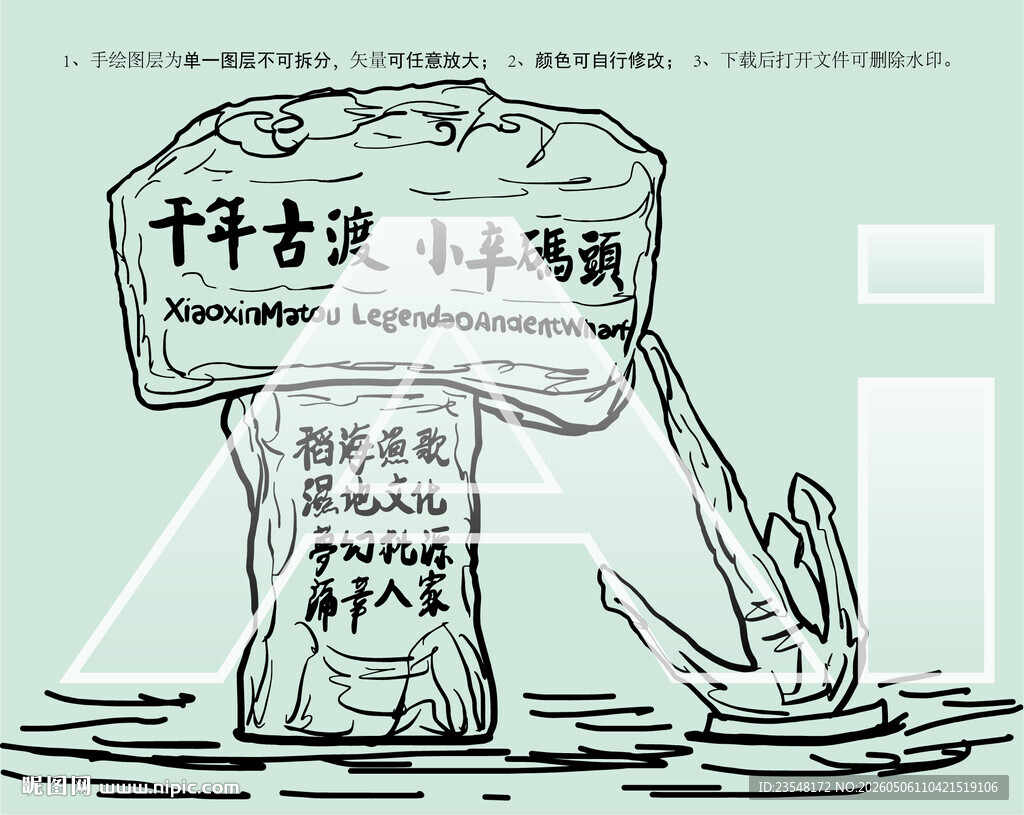 天津小辛码头