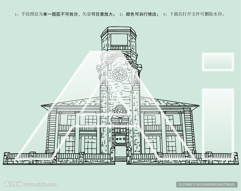 芜湖老海关