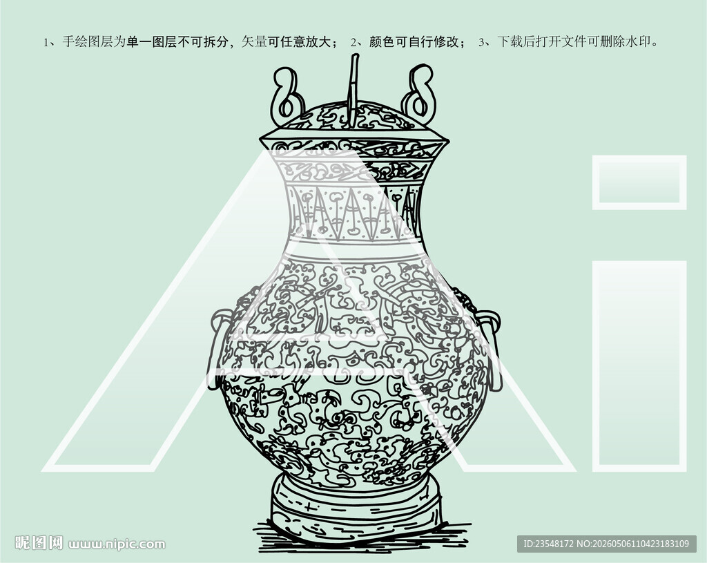 西汉鎏金银蟠龙纹铜