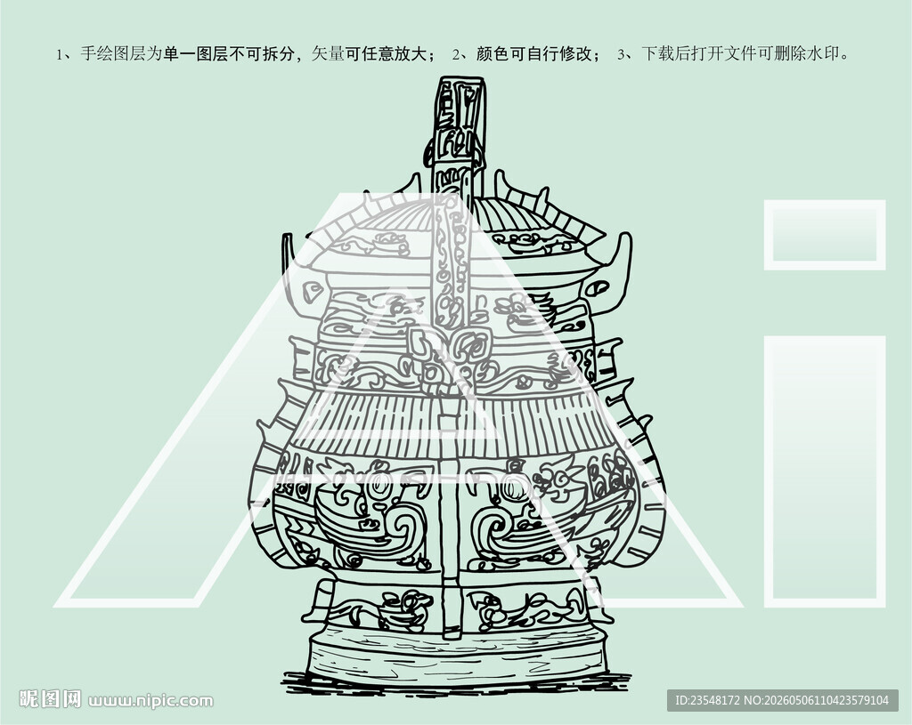 西周凤鸟纹提梁卣