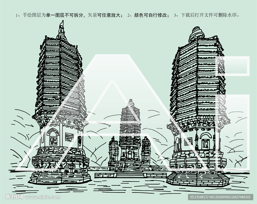 银山塔林