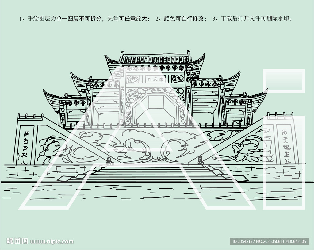 云梦山风景区建筑群