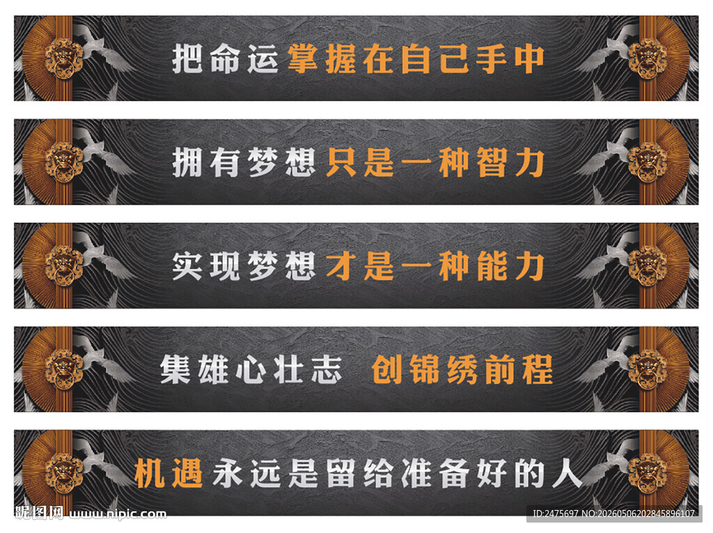 楼梯贴