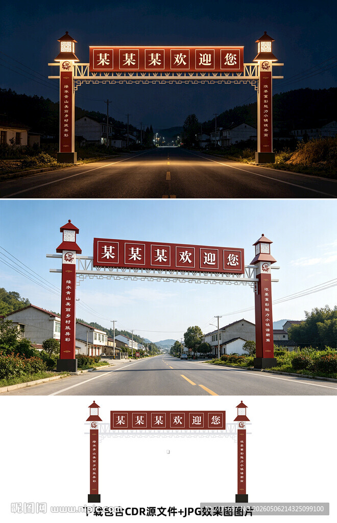 龙门架