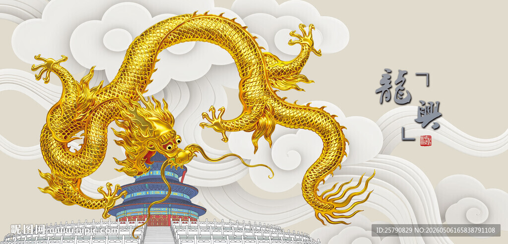 金色巨龙盘踞古建筑旁
