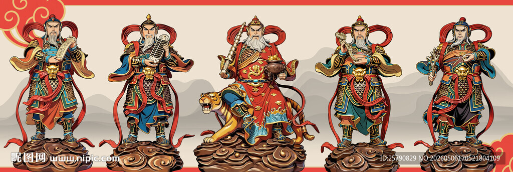 传统五路财神