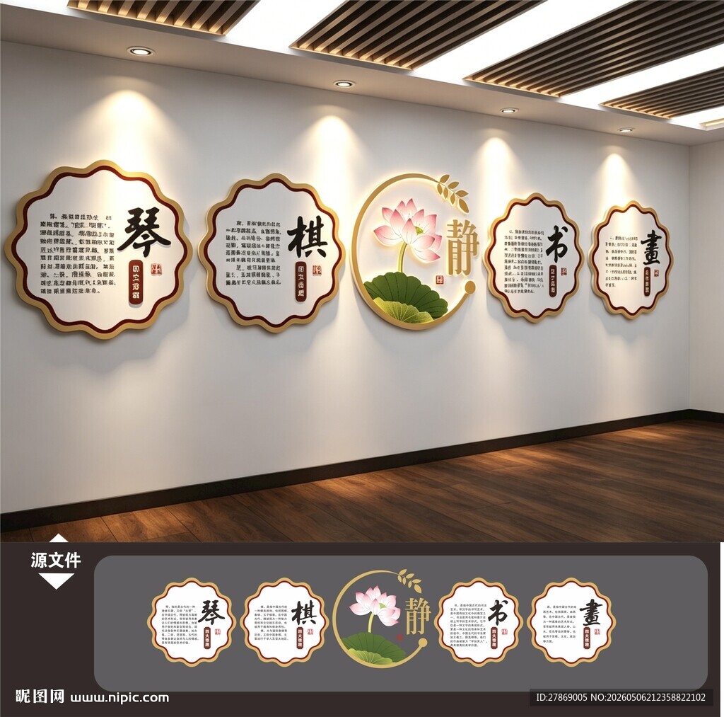 书法画室艺术班文化墙展板