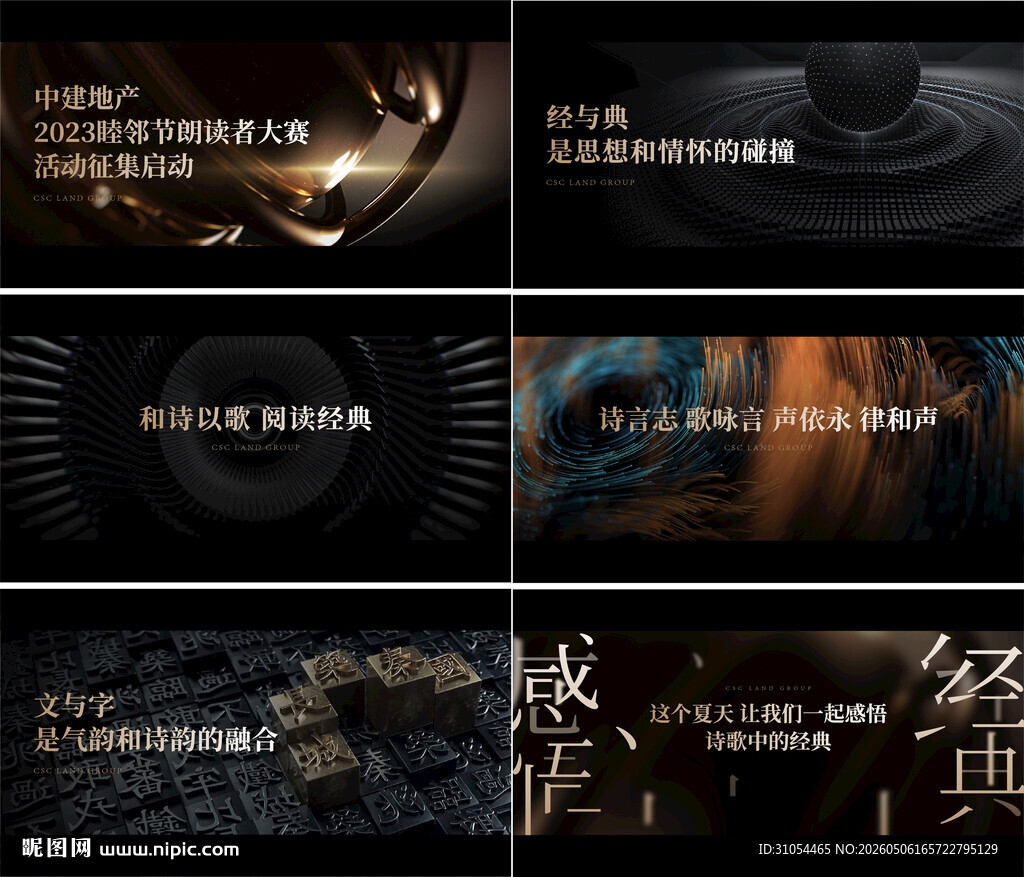 黑色商务 